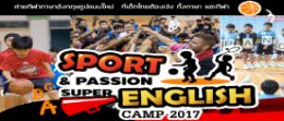 2camp-english2017