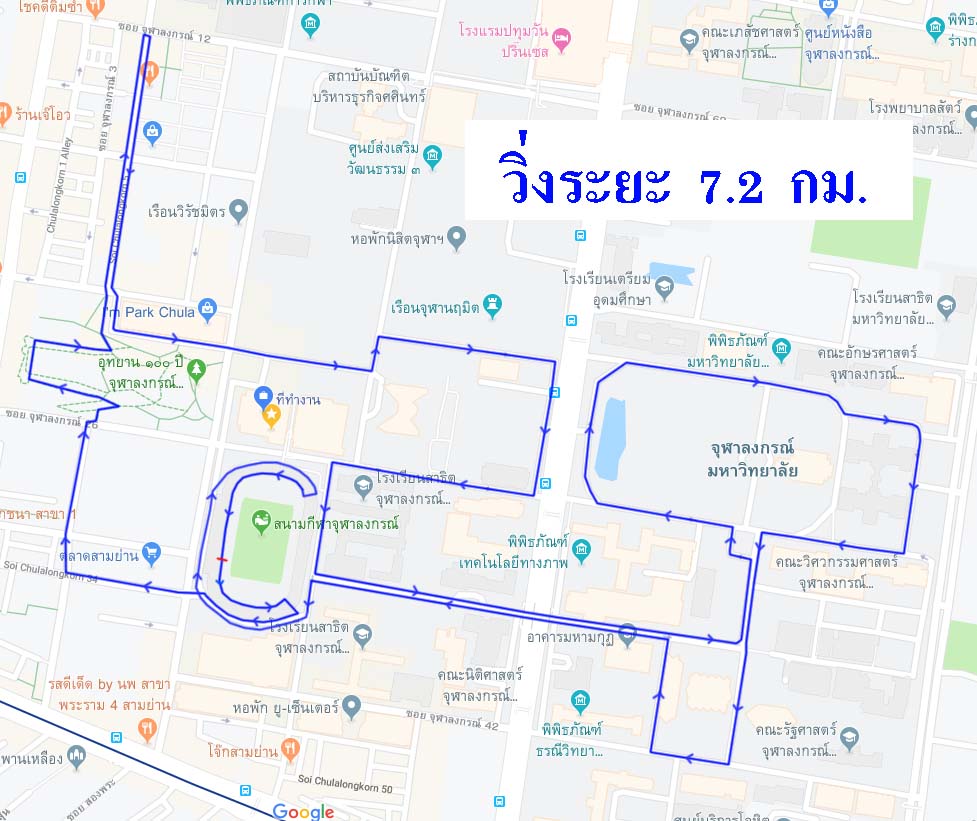 7.2 กม