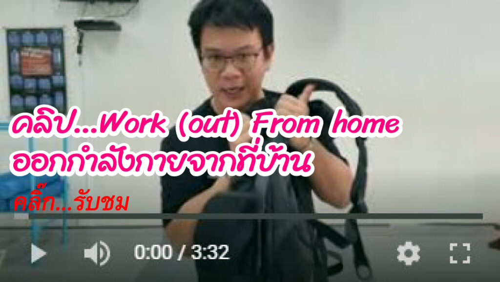คลิป8-1